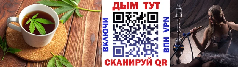 Cannafood конопля  хочу наркоту  Петровск 