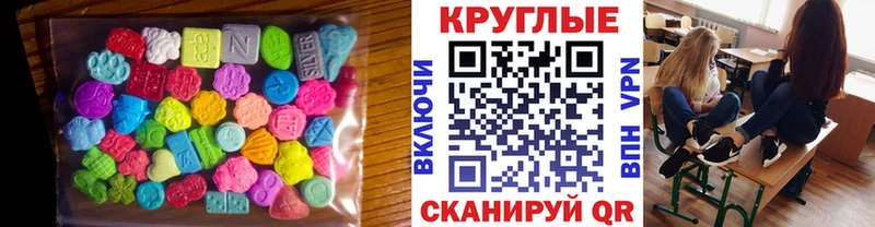 Экстази VHQ  Петровск 