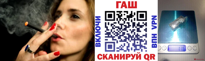 ГАШИШ 40% ТГК  Петровск 