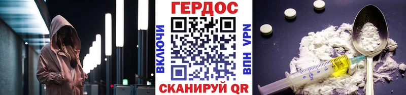 Героин герыч  Петровск 