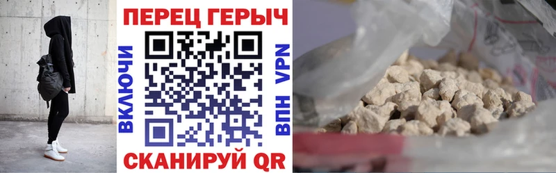 Героин VHQ Петровск
