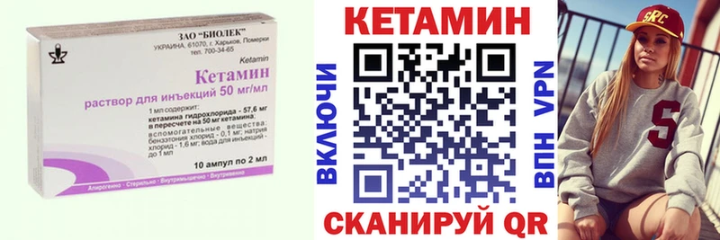 ссылка на мегу зеркало  Петровск  КЕТАМИН VHQ 