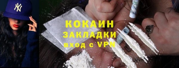 mdpv Балахна