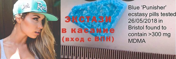 mdpv Балахна