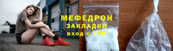 mdpv Балахна