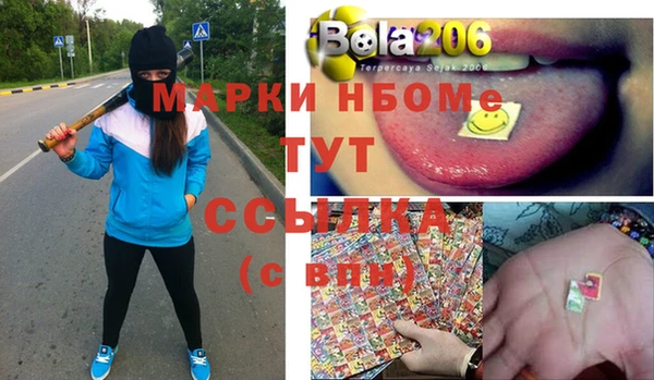 mdpv Балахна