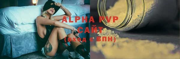 mdpv Балахна