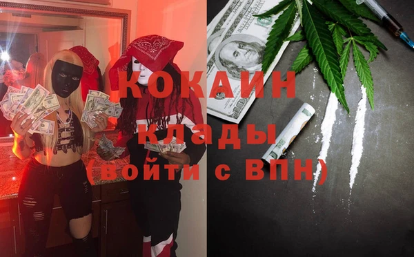 mdpv Балахна