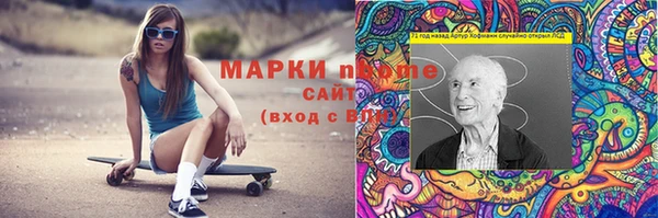 mdpv Балахна
