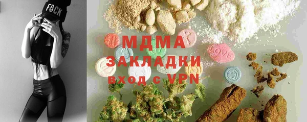 mdpv Балахна