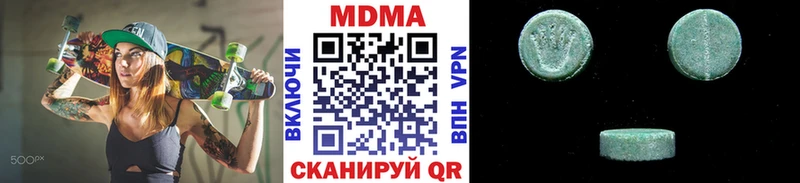МДМА crystal  Петровск 
