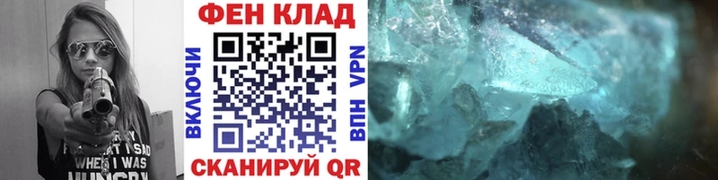 купить наркотики цена Петровск МЕТАМФЕТАМИН витя