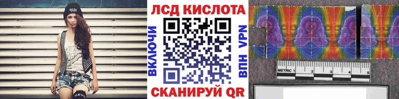 нарко площадка формула  Петровск  Марки 25I-NBOMe 1,5мг 