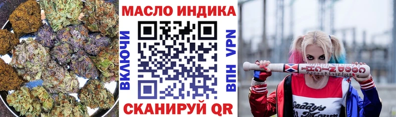 Дистиллят ТГК гашишное масло  где купить наркоту  Петровск 