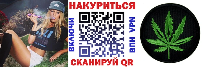 МАРИХУАНА Amnesia Петровск